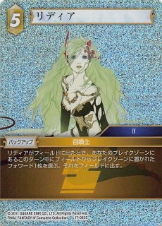 プレミアム 15-083L リディア - TCGショップ NOAH