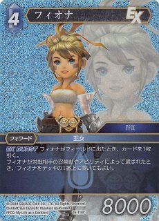 プレミアム 10-118 R トマジ - TCGショップ NOAH