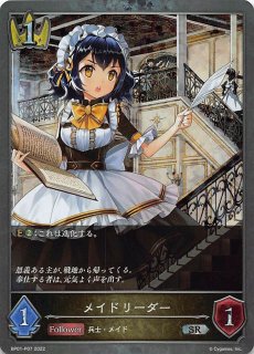 リーダーカード BP01-LD04 Leader 爛漫の剣技・オーレリア - TCG