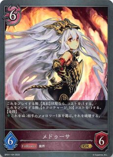 13-104L スピリタス - TCGショップ NOAH 13-104L スピリタス - TCGショップ NOAH