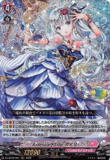 ヴァンガード Astesice△Live カイリ FFR Astesice△Live カイリ FFR DZ-BT08/016 RRR Astesice Live カイリ