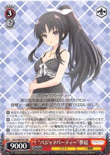 ALL/S90-082 RR “パジャマパーティー”一葉 - TCGショップ NOAH