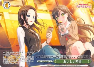BD/W95-063 RR “こらえきれない感情”白鷺千聖 - TCGショップ NOAH