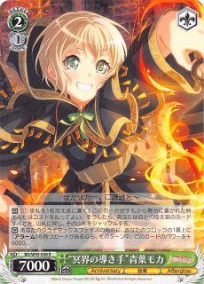 ヴァイスシュヴァルツ - TCGショップ NOAH (Page 59)