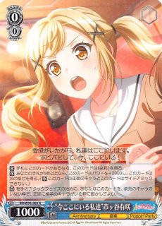 ヴァイスシュヴァルツ - TCGショップ NOAH (Page 59)
