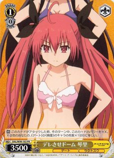 デート・ア・ライブ Vol.2 - TCGショップ NOAH
