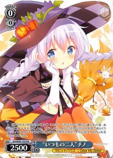 ヴァイスシュヴァルツ ブースターパック 「Re:ゼロから始める異世界
