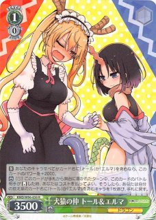 ag-371 R 犬猿の仲 - TCGショップ NOAH