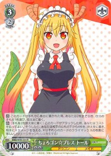 小林さんちのメイドラゴン - TCGショップ NOAH