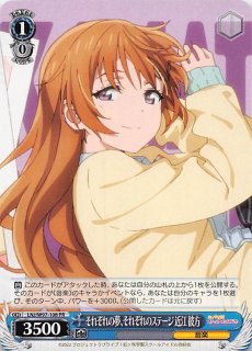 LNJ/W97-069 RR 高みのステージへ 朝香 果林 - TCGショップ NOAH