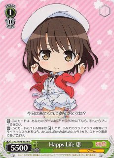 ヴァイス 冴えない彼女の育てかた ネコミミ美少女 恵 PR プロモ 箔押し ヴァイス 冴えない彼女の育てかた Fine PRS ネコミミ美少女 恵 箔押し SHS/