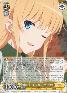 冴えない彼女の育てかた Fine - TCGショップ NOAH