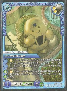 ラストクロニクル - TCGショップ NOAH (Page 1)