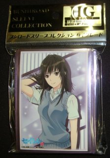 Amazon | ブシロードスリーブコレクションHG (ハイグレード) Vol