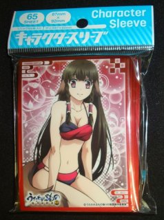 超希少品 うたわれるもの 偽りの仮面 ネコネ スリーブ キャラクタースリーブ 『うたわれるもの 偽りの仮面』 ネコネB