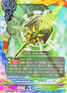 バディファイト - TCGショップ NOAH (Page 8)