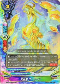 バディファイト - TCGショップ NOAH (Page 8)