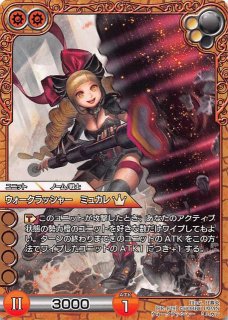 ラストクロニクル - TCGショップ NOAH (Page 1)