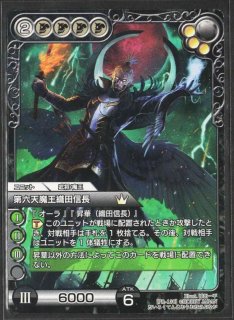 ラストクロニクル - TCGショップ NOAH (Page 1)