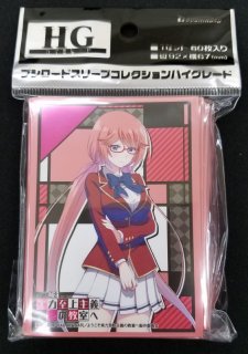 春早割 ブシロードスリーブコレクション Vol.1363 ハイグレード その他