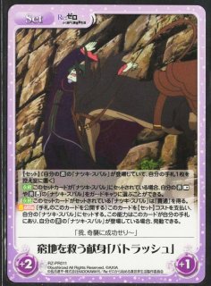chaostcg世界と世界の真ん中で&運命線上のφ SP コンプセット　サイン ChaosTCG - TCGショップ NOAH (Page 1)