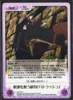 ChaosTCG - TCGショップ NOAH (Page 1)