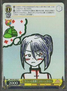 ミルキィホームズ ファンファンパーリーパック - TCGショップ NOAH