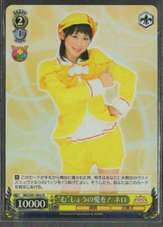 ミルキィホームズ ファンファンパーリーパック - TCGショップ NOAH