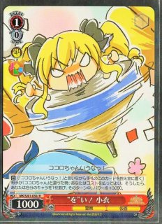 ミルキィホームズ ファンファンパーリーパック - TCGショップ NOAH