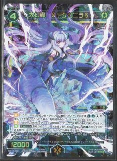 ウィクロス　「ブッパ・フラストレーション」 UAR WX24-P4-007U WIXOSS/[WX24-P4] FORTH SELECTOR]ブッパ・フラストレーション