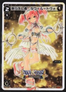 TotoPachi プレイマット ウィクロス ウムル タウィル - TCGショップ NOAH