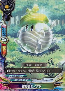 バディファイト ホイル ホロ バディファイト - TCGショップ NOAH (Page 8)