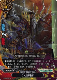 バディファイト ホイル ホロ バディファイト - TCGショップ NOAH (Page 8)