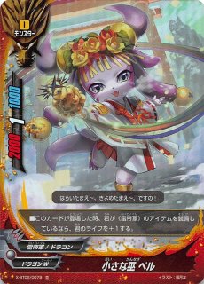 バディファイト - TCGショップ NOAH (Page 8)