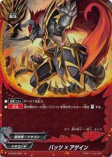 バディファイト ホイル ホロ バディファイト - TCGショップ NOAH (Page 8)