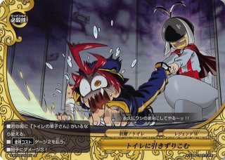 バディファイト - TCGショップ NOAH (Page 8)