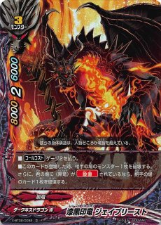 バディファイト - TCGショップ NOAH (Page 8)