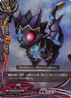 バディファイト - TCGショップ NOAH (Page 8)