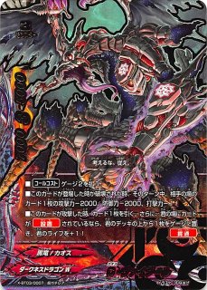 雷帝 逆天!雷帝軍!! - TCGショップ NOAH