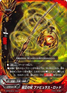 雷帝 逆天!雷帝軍!! - TCGショップ NOAH