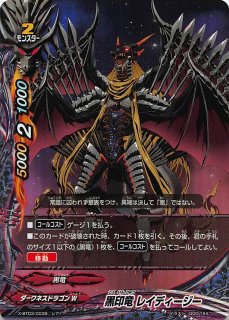 雷帝 逆天!雷帝軍!! - TCGショップ NOAH