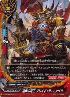 雷帝 逆天!雷帝軍!! - TCGショップ NOAH