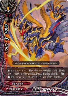 逆天!雷帝軍!! - TCGショップ NOAH