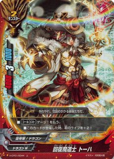 バディファイト - TCGショップ NOAH (Page 8)