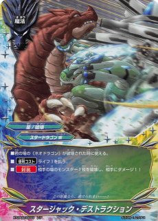 バディファイト - TCGショップ NOAH (Page 8)