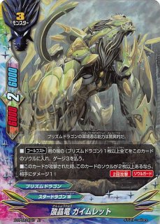 バディファイト - TCGショップ NOAH (Page 8)