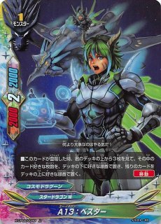 激レア】バディファイト タスクのネオデッキケース（ネオ