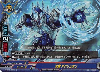 バディファイト ホイル ホロ