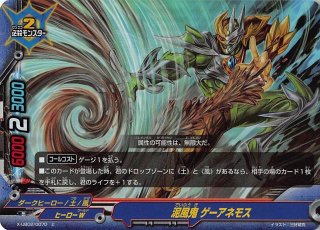 バディファイト - TCGショップ NOAH (Page 8)