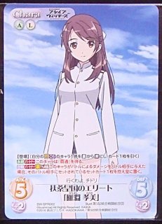 ブレイブウィッチーズ - TCGショップ NOAH